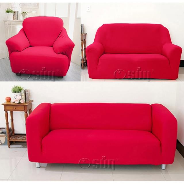 【Osun】一體成型防蹣彈性沙發套、沙發罩素色款(九素色款  1+2+3人座)