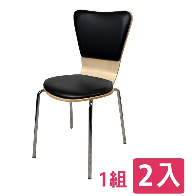 【FUN生活】DIY法朵休閒椅-餐椅-造型椅-特餐椅-1組2入(黑色)
