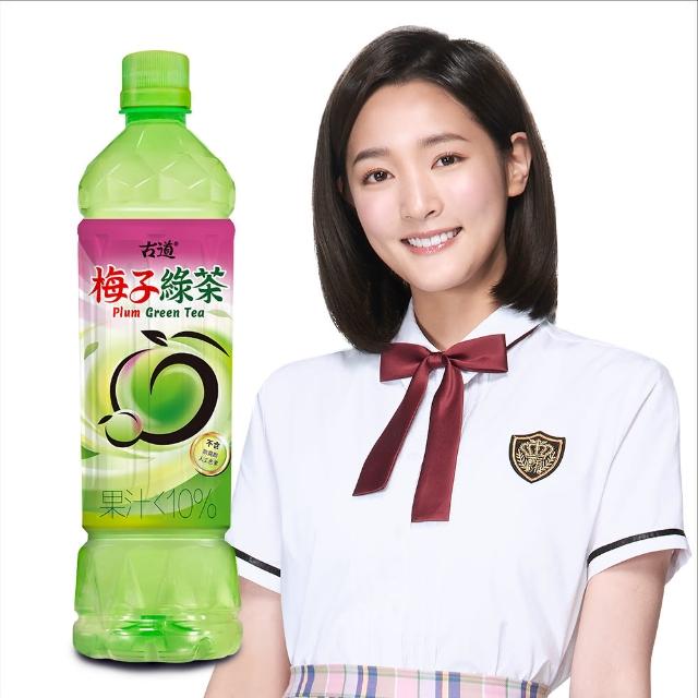 【古道】宋芸樺代言梅子綠茶600ml-4瓶