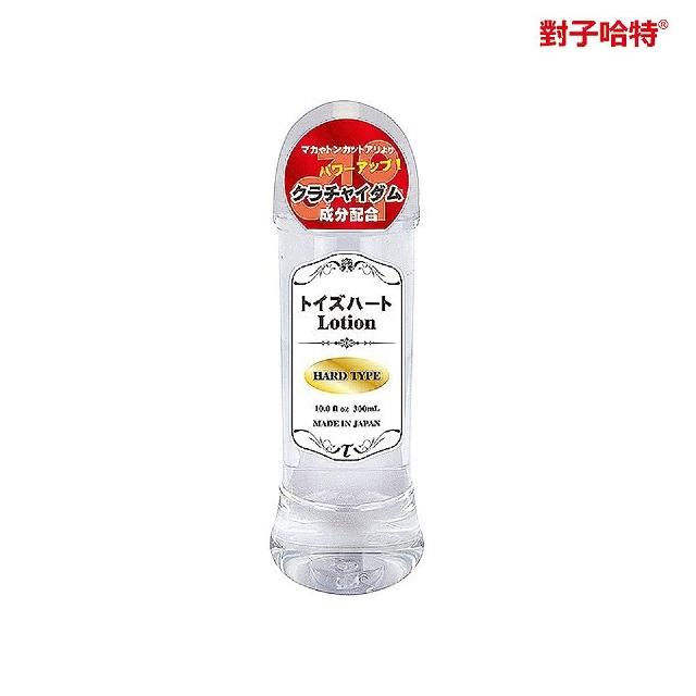 【日本對子哈特TH】Lotion高粘度Hard潤滑液(300ml日本製)