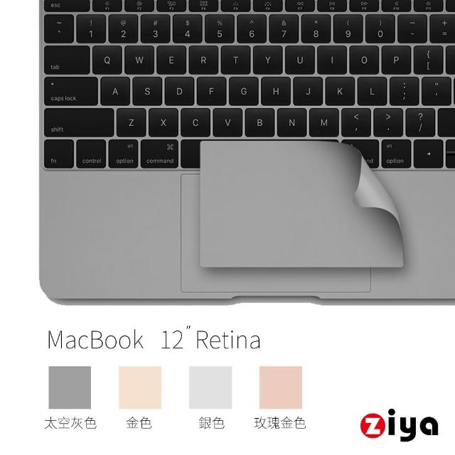 【ZIYA】Apple Macbook 12吋 Retina觸控板貼膜-游標板保護貼 2入