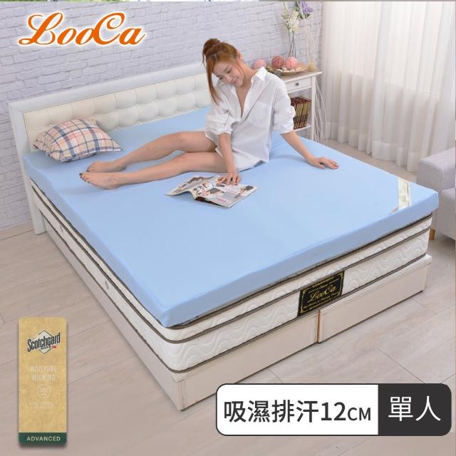 【快速到貨】LooCa吸濕排汗12cm超彈力記憶床墊(單人)