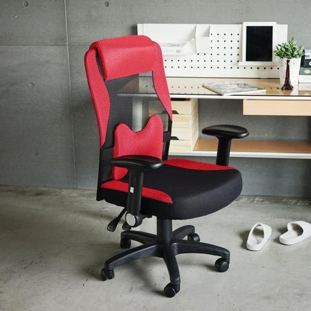 【樂活主義】洛克斯頭靠可調式高級扶小蝴蝶枕電腦椅-辦公椅(6色可選)