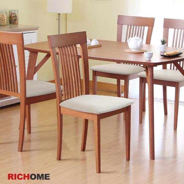 【RICHOME】簡約實木餐椅-2入(2色)