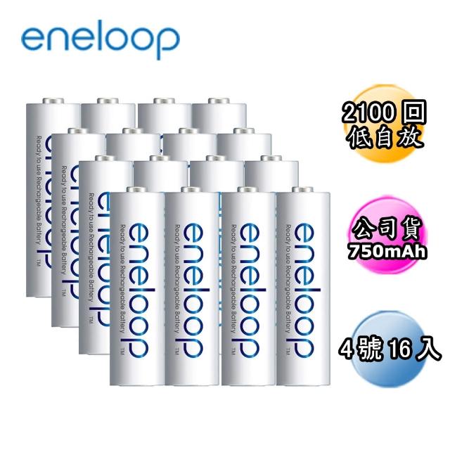 【日本Panasonic國際牌eneloop】低自放電充電電池組(4號16入)