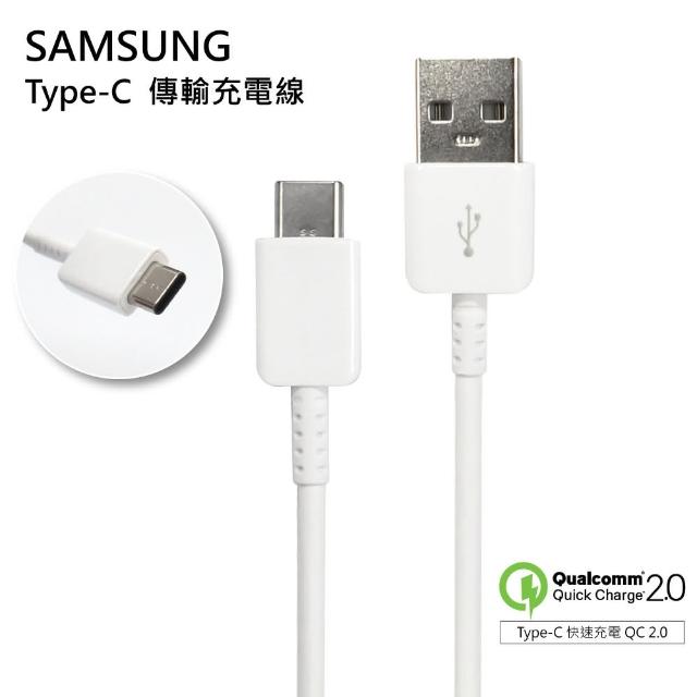 【SAMSUNG】Note7 N930F-DN930CWE Type-C 原廠傳輸充電線(裸裝 手機線 傳輸線)