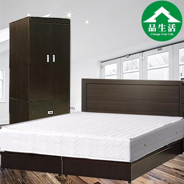 【品生活】簡約優質四件式房間組2色可選-雙人(床頭片+床底+衣櫥+獨立筒)