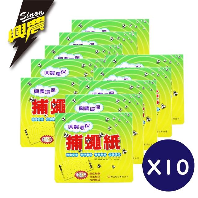 【興農】環保捕蠅紙 5片裝(10件組)