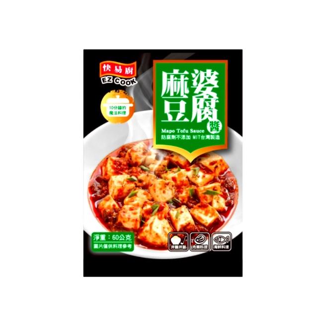 【憶霖】麻婆豆腐醬包80g 【憶霖】麻婆豆腐醬包80g