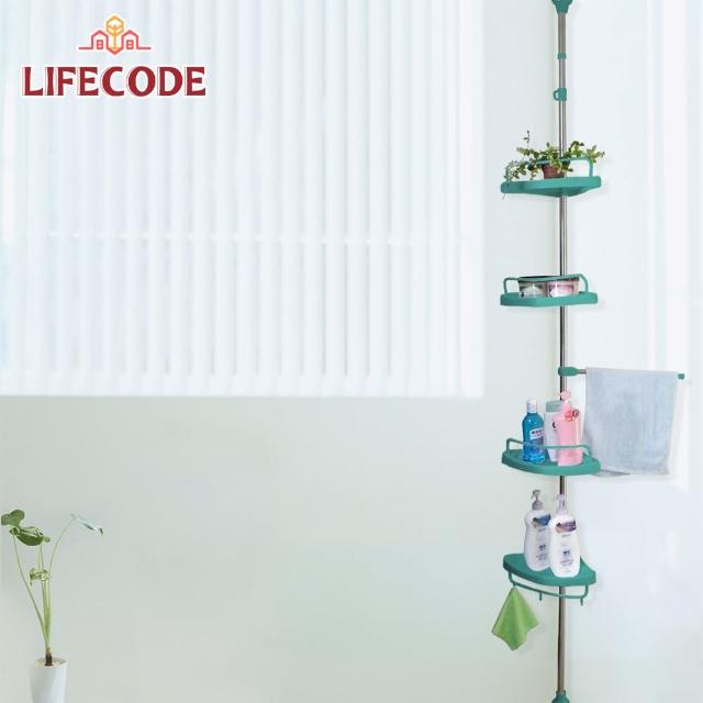 【LIFECODE】頂天立地浴室置物架_4置物盤+1毛巾桿(蒂芬妮藍)