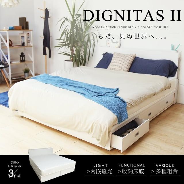 【H&D】肯尼士輕旅風系列5尺雙人房間組(3件式-床頭+抽屜床底+床墊)