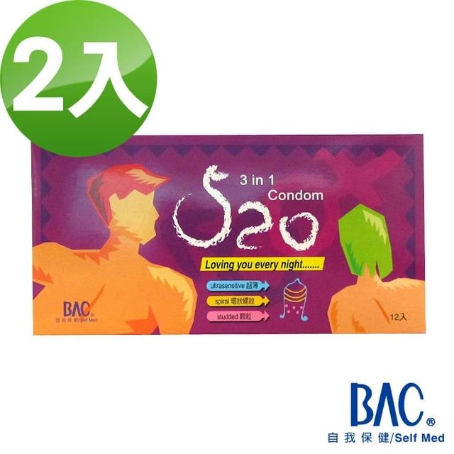 【BAC倍爾康】520三合一保險套12入X2盒 【BAC倍爾康】520三合一保險套12入X2盒