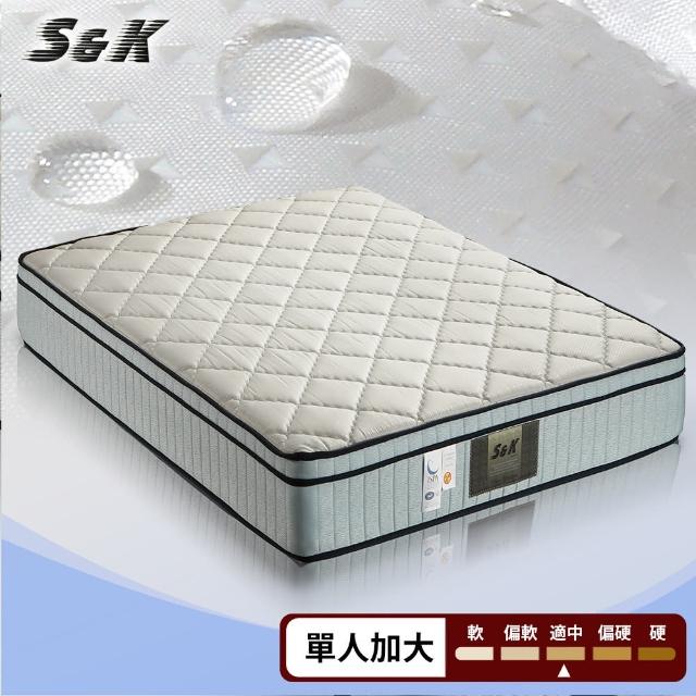 【S&K】3M防潑水+記憶膠 蜂巢式獨立筒床墊-單人3.5尺