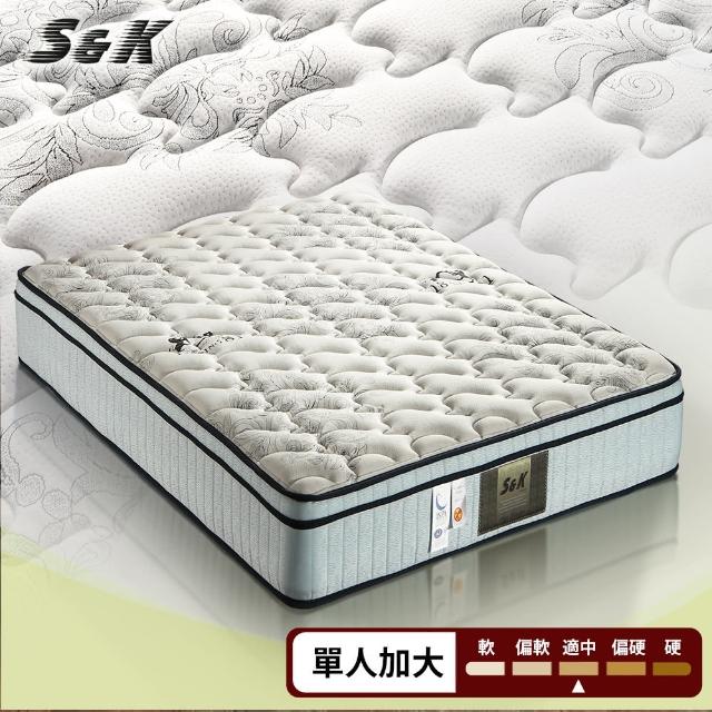 【S&K】天絲棉+乳膠 高蓬度車花蜂巢式獨立筒床墊-單人3.5尺