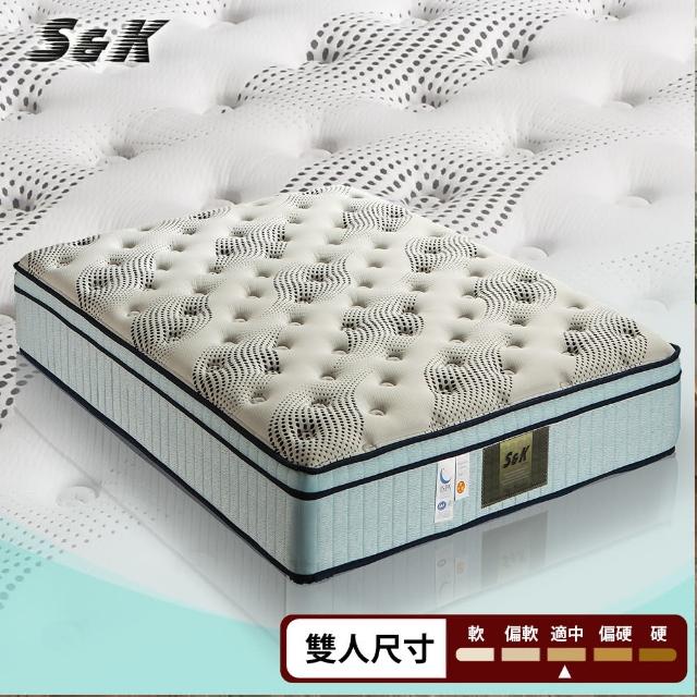 【S&K】天絲棉 高蓬度車花蜂巢式獨立筒床墊-雙人5尺