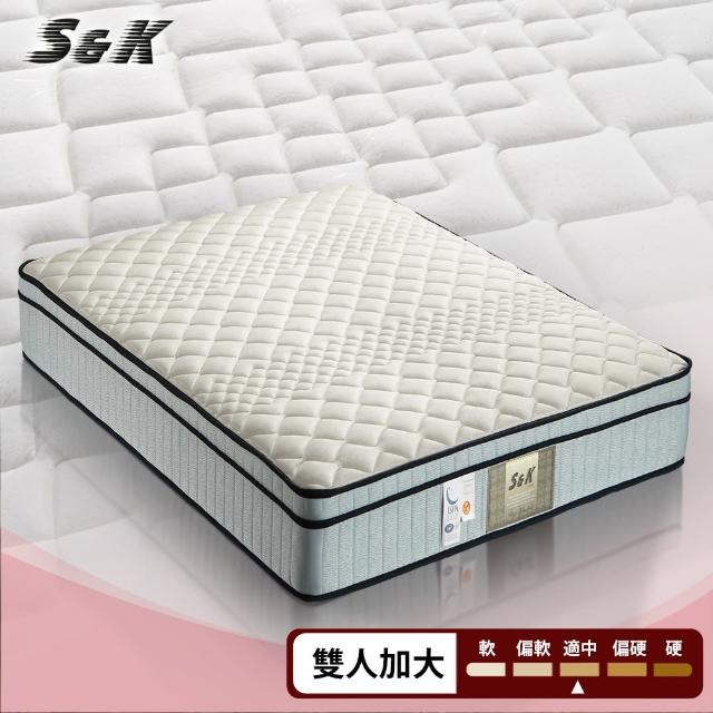 【S&K】針織布+乳膠+蠶絲 高蓬度車花蜂巢式獨立筒床墊-雙人加大6尺