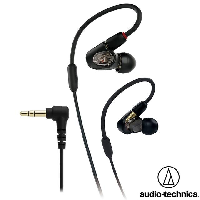 【鐵三角】ATH-E50 一單體平衡電樞耳塞式監聽耳機
