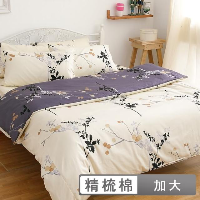 【eyah宜雅】全程台灣製100%精梳棉雙人加大床包枕套三件組-草本花繪風-(多色可選)