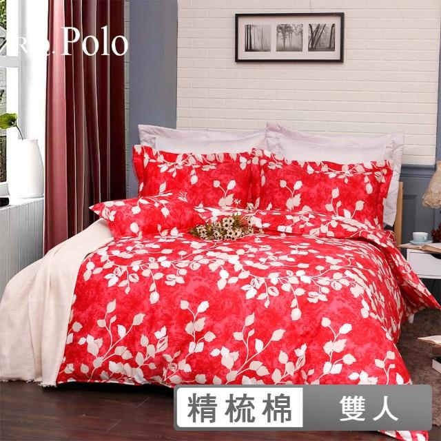 【R.Q.POLO】花開富貴 精梳棉雙人標準五件式床罩組(5X6.2尺)