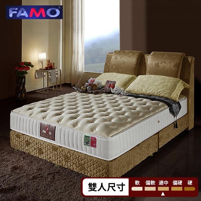 【法國FAMO】珍享 獨立筒床墊-麵包床-雙人5尺