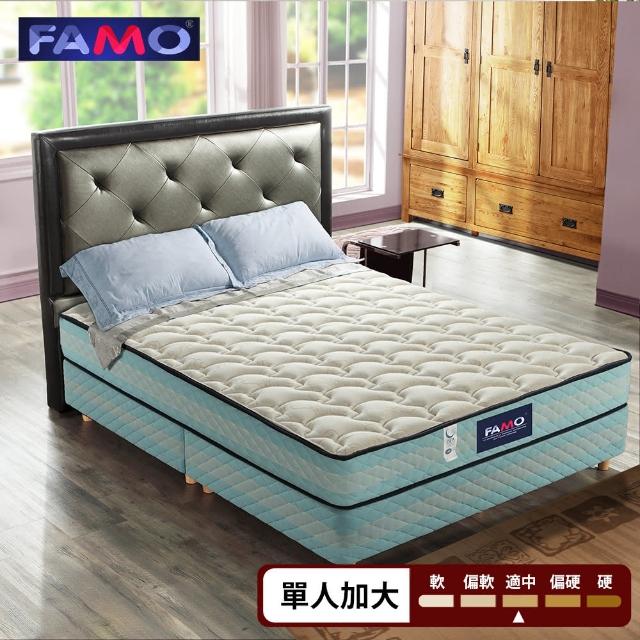 【法國FAMO】二線 康柔 獨立筒床墊-單人3.5尺(針織+羊毛+記憶膠麵包床)