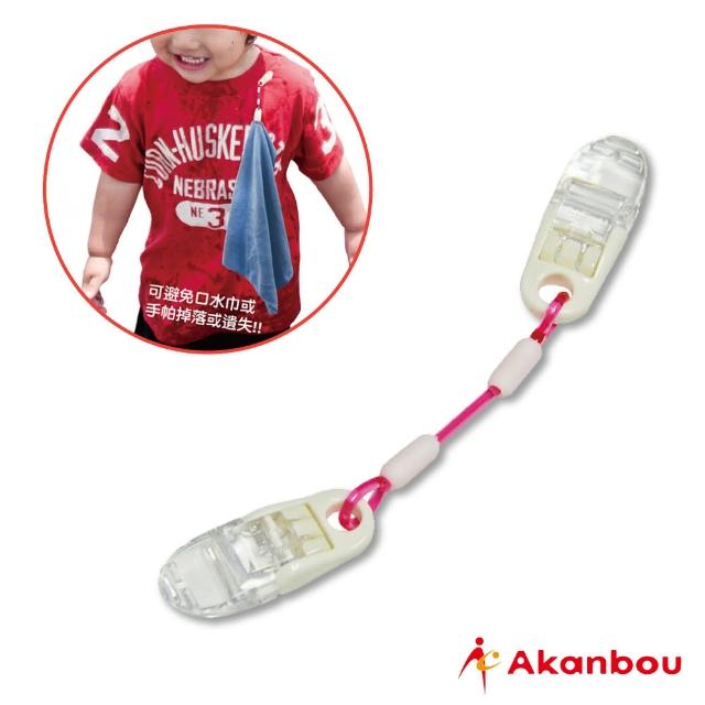 【日本Akanbou】日製手帕巾鏈夾(粉紅)