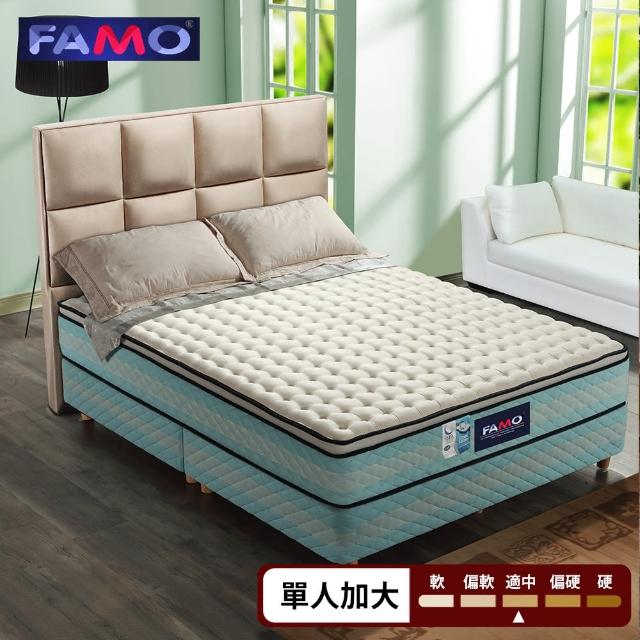 【法國FAMO】三線加高 CF系列 獨立筒床墊-單人3.5尺(Outlast+Coolfoam記憶膠麵包床)