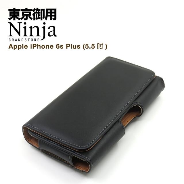 【東京御用Ninja】Apple iPhone 6s Plus 時尚質感腰掛式保護皮套（平紋款）(5.5吋)