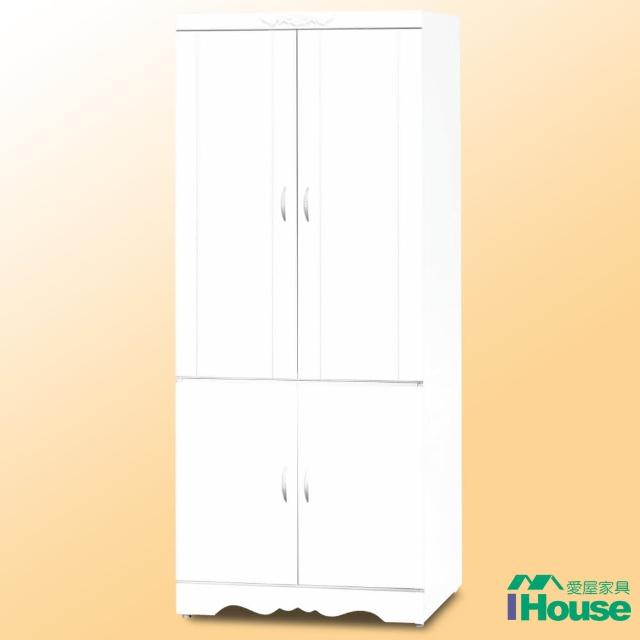 【IHouse】白色四門衣櫥(3x7呎)