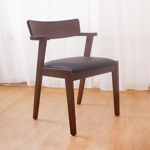 【Bernice】布洛實木餐椅-單椅