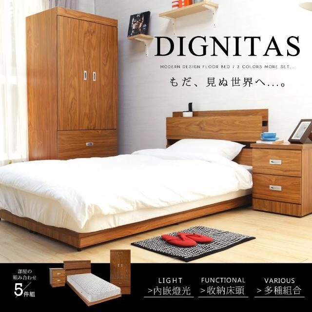 【H&D】DIGNITAS狄尼塔斯3.5尺房間組(5件式-2色可選)