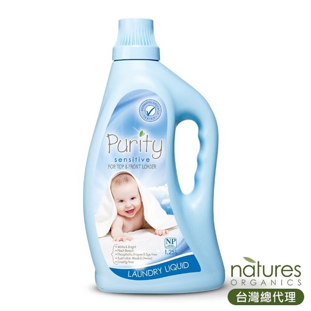 【澳洲Natures Organics】天然植粹嬰幼兒洗衣精-低敏 1.25L