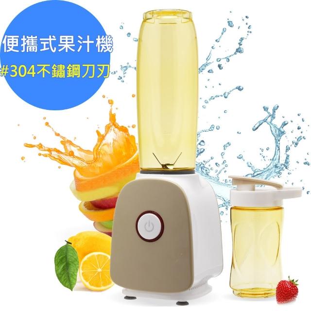 【鍋寶】隨身杯果汁機研磨機-SJ-220-D(雙杯設計)
