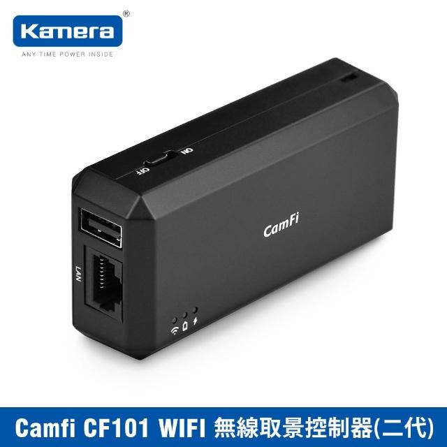 【CamFi】單眼WIFI無線取景控制器-二代(CF101)