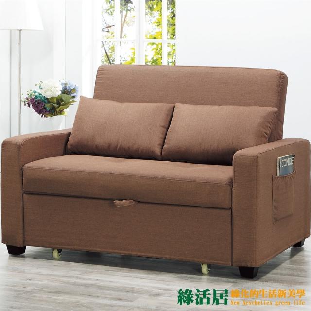 【綠活居】波比 時尚咖啡色亞麻布機能沙發床(拉合式沙發床)