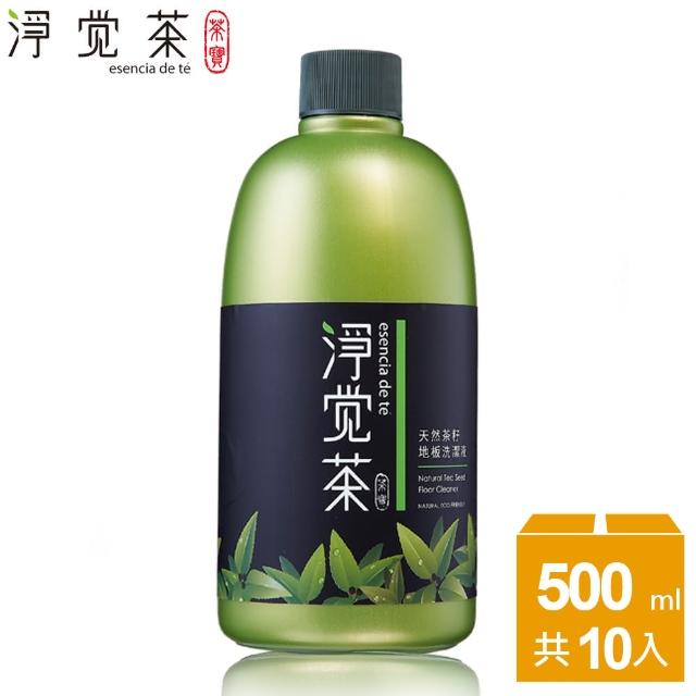 【茶寶 淨覺茶】天然茶籽地板洗潔液500ml(10瓶組)