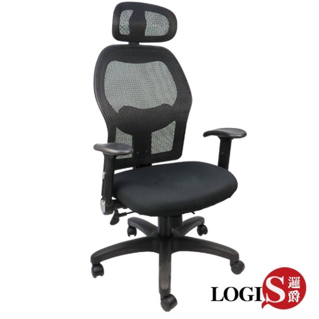 【LOGIS】黑洛緹PU成型厚感座墊椅-辦公椅-電腦椅-工學椅