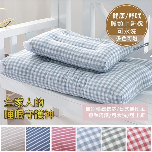 【18NINO81】日式簡約水洗枕(一大一小組合 7樣式可選)