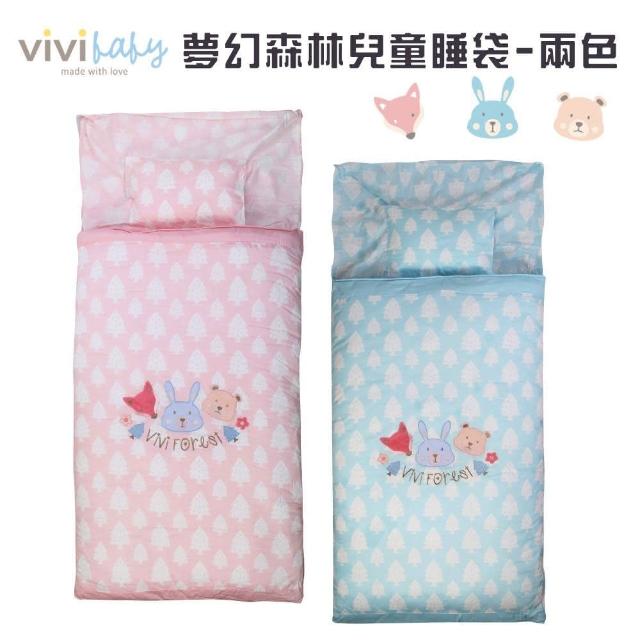 【ViVibaby】夢幻森林幼兒睡袋(藍)