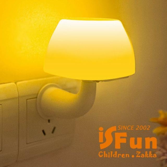 【iSFun】奇幻大蘑菇＊LED光控小夜燈-黃光