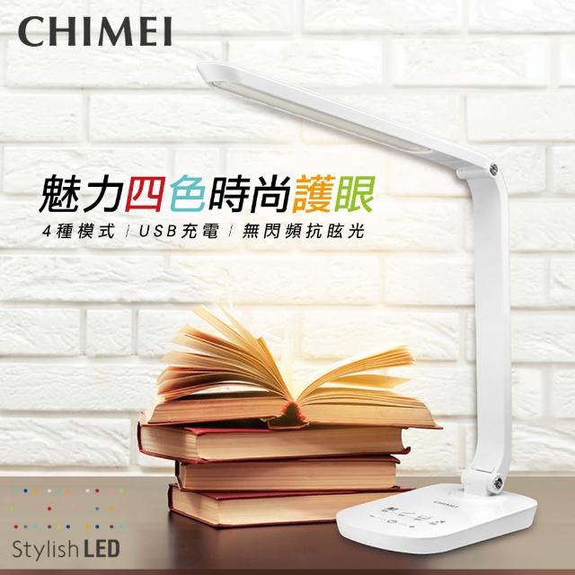 【CHIMEI奇美】時尚LED護眼檯燈(LT-BT100D)