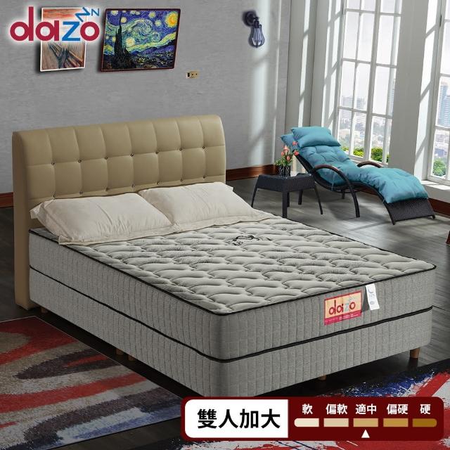 【Dazo得舒】天絲棉竹炭紗機能獨立筒床墊-雙人加大6尺(多支點系列)