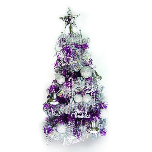 【聖誕裝飾品特賣】台灣製繽紛2呎60cm紫色金箔聖誕樹+裝飾組(銀色系 不含燈)