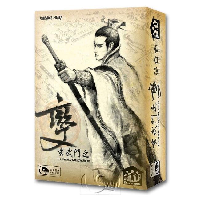 【新天鵝堡桌遊】玄武門之變-太極篇 Xuanwu Gate Incident-Tai Chi(玩家跑團讚) 【新天鵝堡桌遊】玄武門之變-太極篇 Xuanwu Gate Incident-Tai Chi(玩家跑團讚)