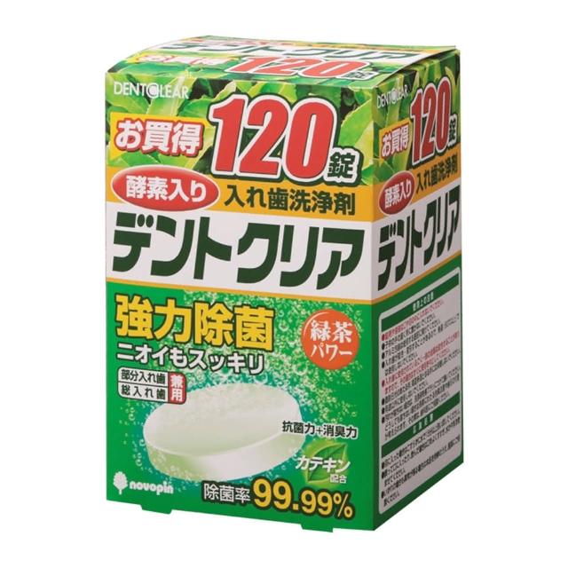 【日本KIYOU】假牙清潔錠-綠茶-120錠
