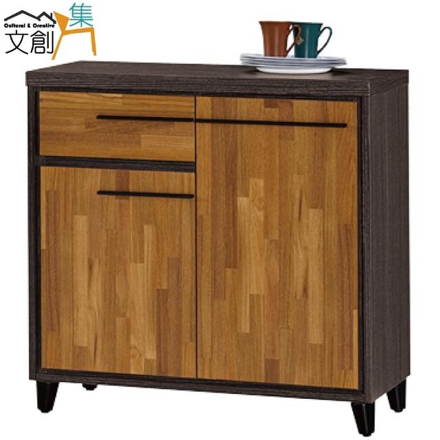【文創集】艾歐多  時尚2.6尺木紋雙色餐櫃-收納櫃