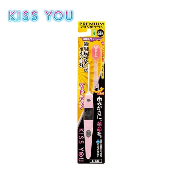 【日本KISS YOU】負離子極細型大刷頭軟毛牙刷 H27(負離子牙刷)