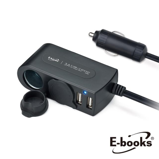 【E-books】B22 車用兩孔擴充+3.1A兩孔USB帶線充電器附防塵蓋(速達)