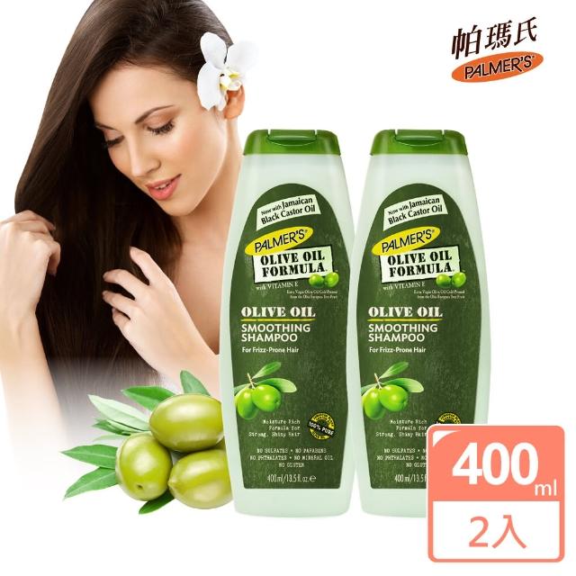 【PALMER’S帕瑪氏】天然橄欖菁華髮根強健洗髮乳2瓶組(頭皮養護-毛鱗片專用)