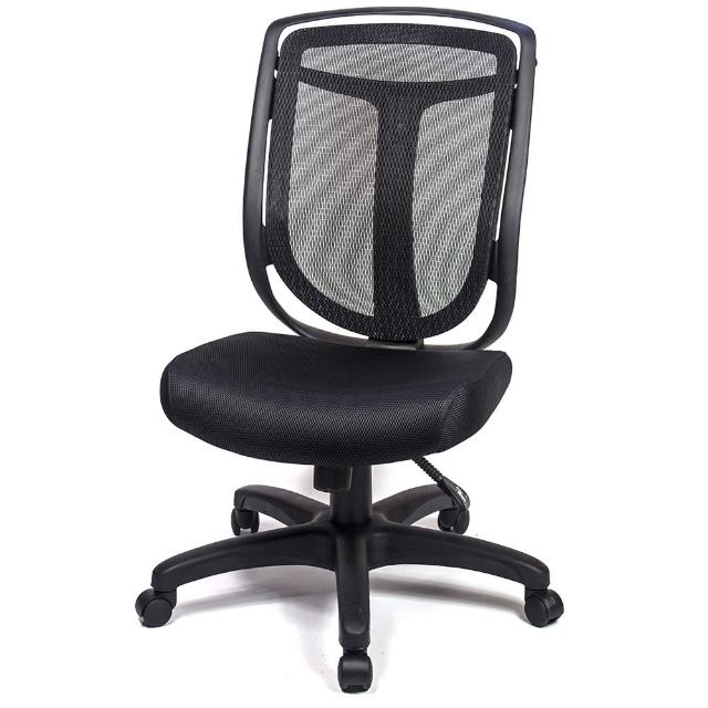 【aaronation 愛倫國度】設計師系列造型電腦椅(AM-661)